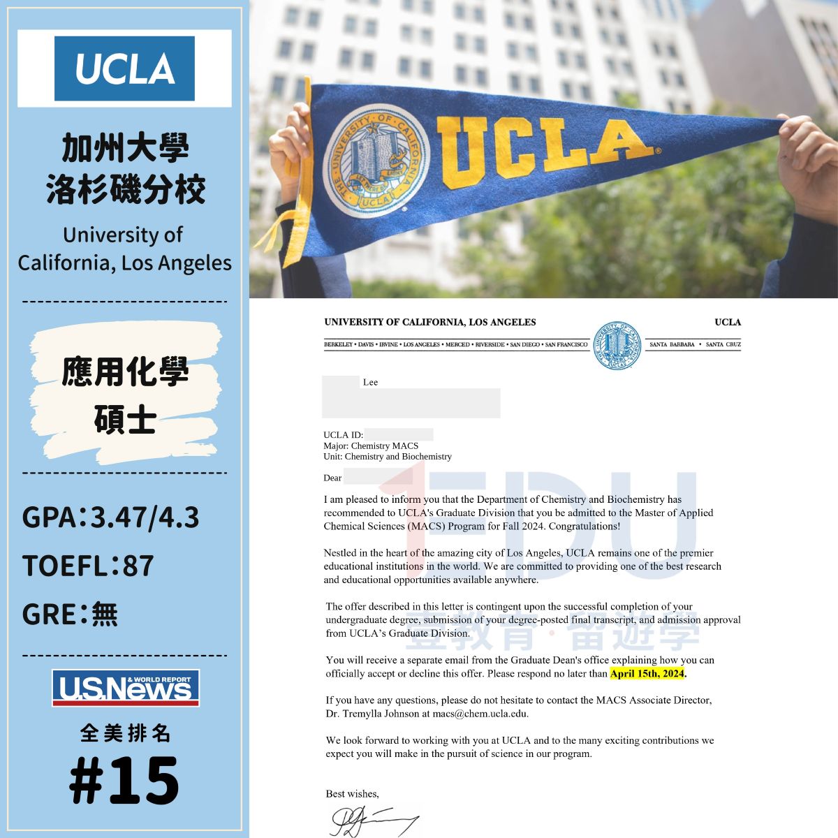 加州大學洛杉磯分校｜應用化學碩士